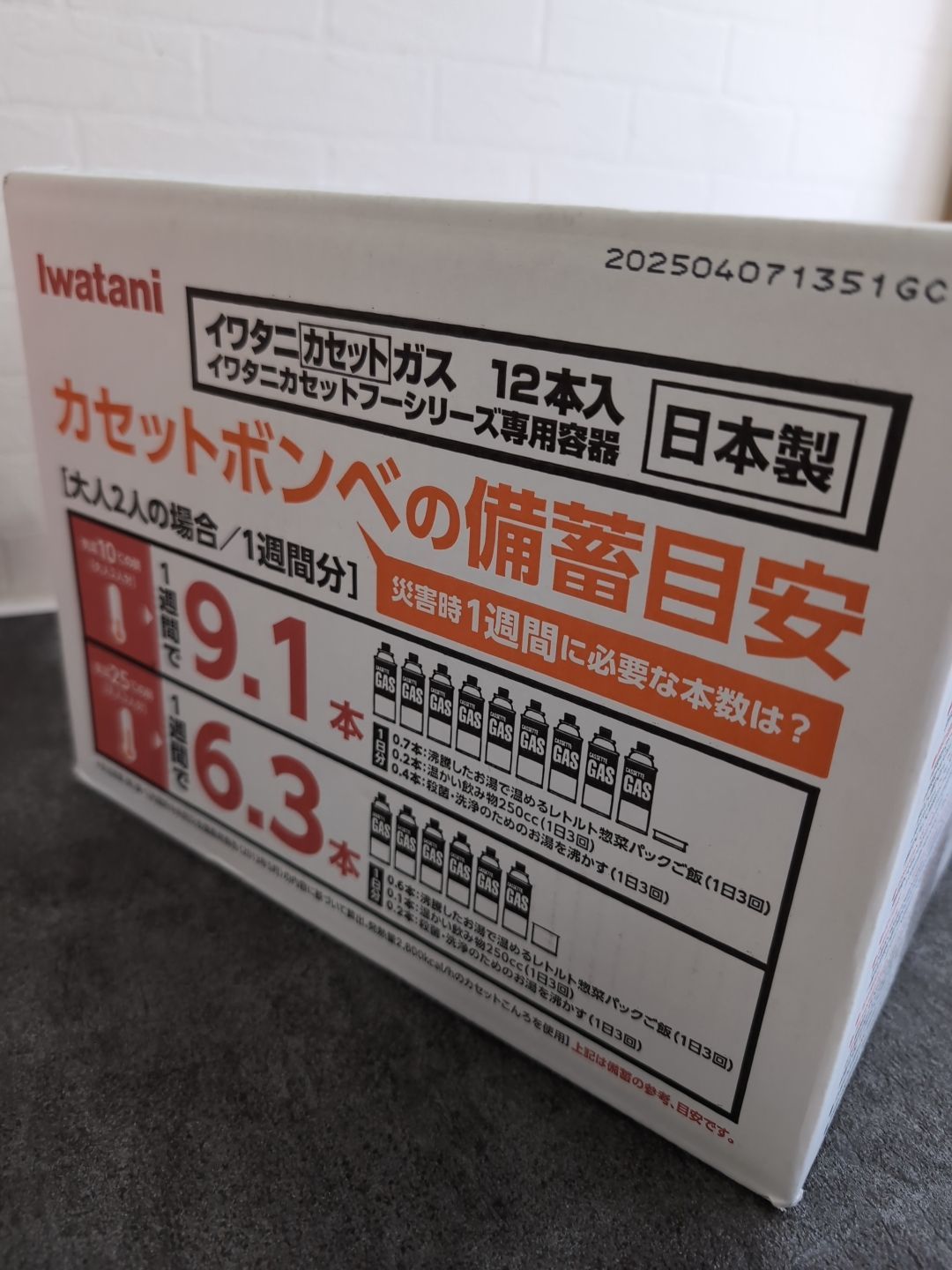 刺繍柄ハギレ/ミナペルホネン HIRO/刺繍柄8種/ミナペルホネン HIRO