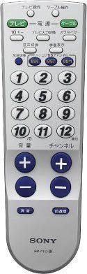 【】「非常に良い」SONY リモートコマンダー 地上デジタルテレビ/CATV用STB対応 簡単リモコン RM-P11D
