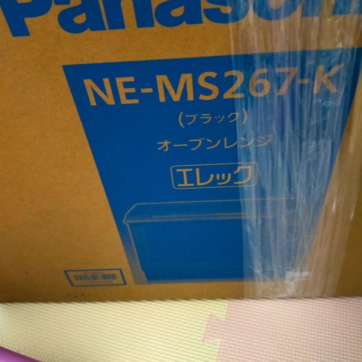 5月5日まで】オーブンレンジ エレックPanasonic NE-MS267-K - TK