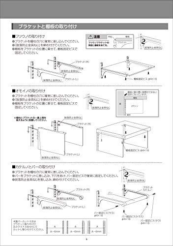 ホワイト ウッドワン カナモノ カケルノ ホワイト 棚柱用ブラケット