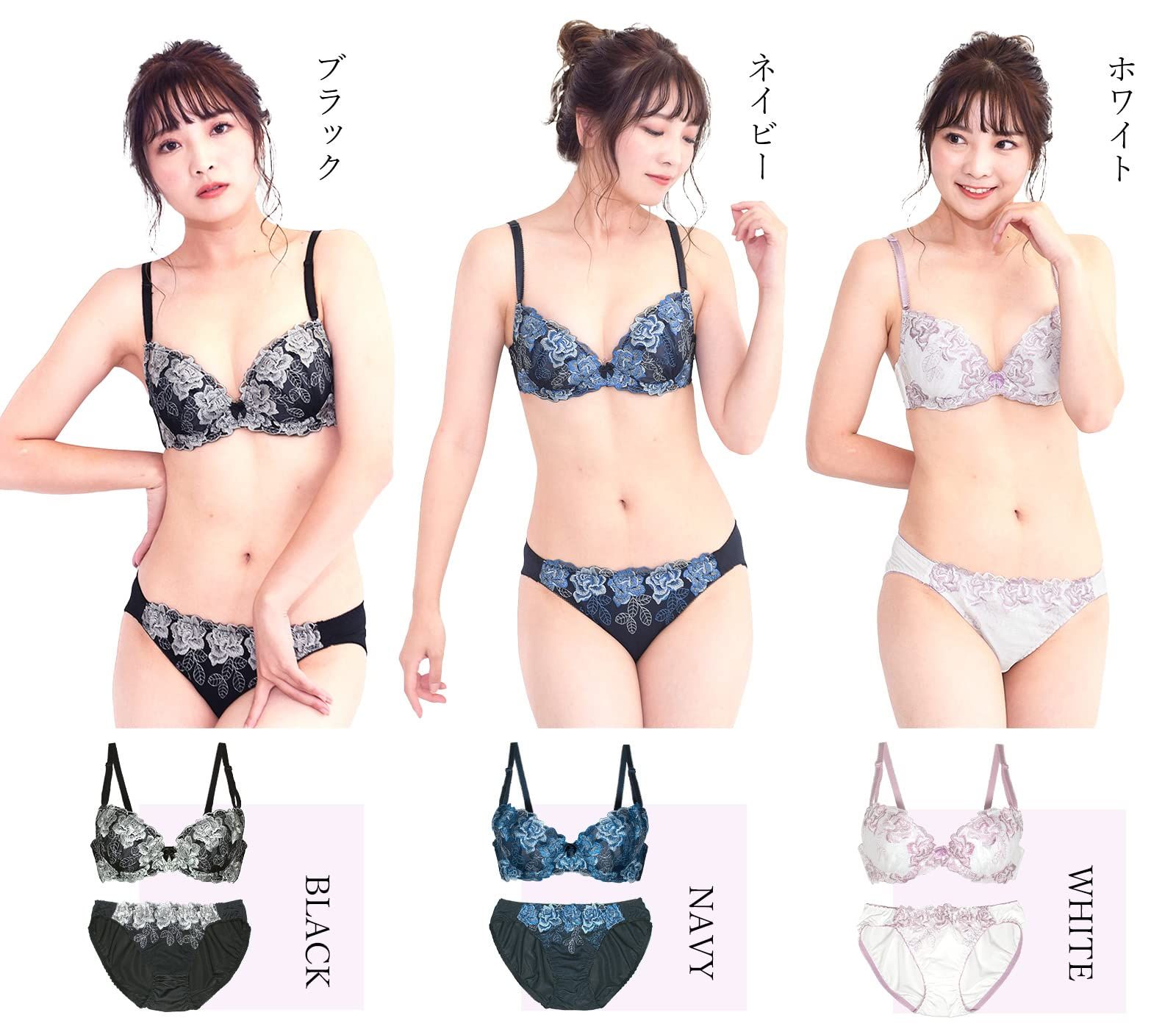 Chica Hurra ネイビー E80 レディース ブラジャー ブラ ショーツ 上下