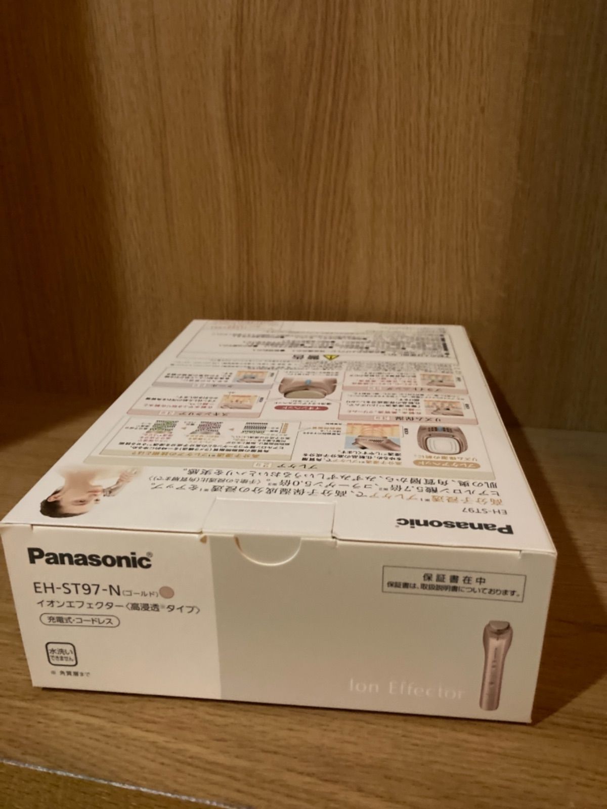 Panasonic EH-ST97 N(ゴールド) イオンエフェクター 【公式通販】