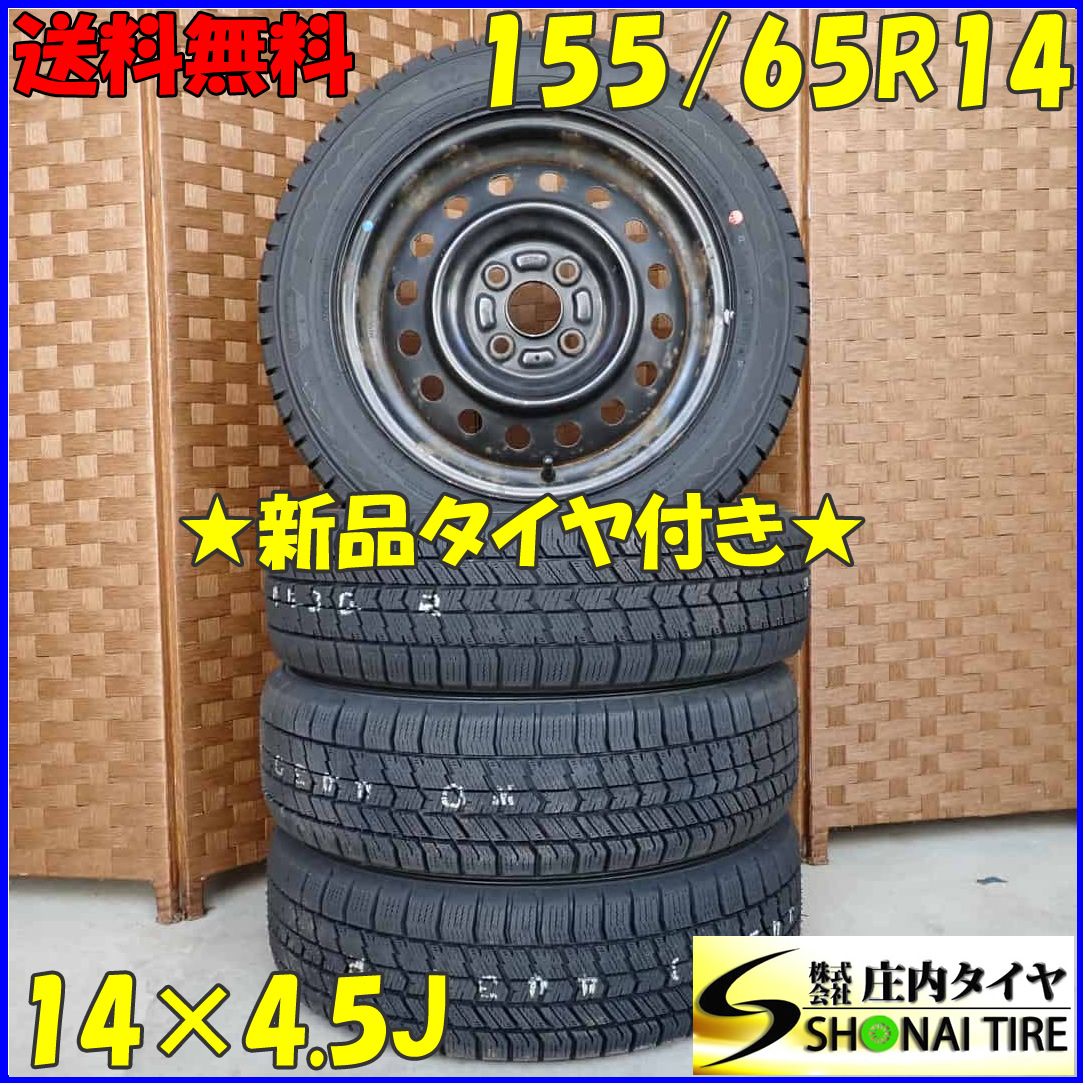 冬 20 4本SET 会社宛 155|65R14×4.5J 75Q グッドイヤー アイスナビ 8 スチール ラパン タント ミラ ワゴンR NO D5263-2