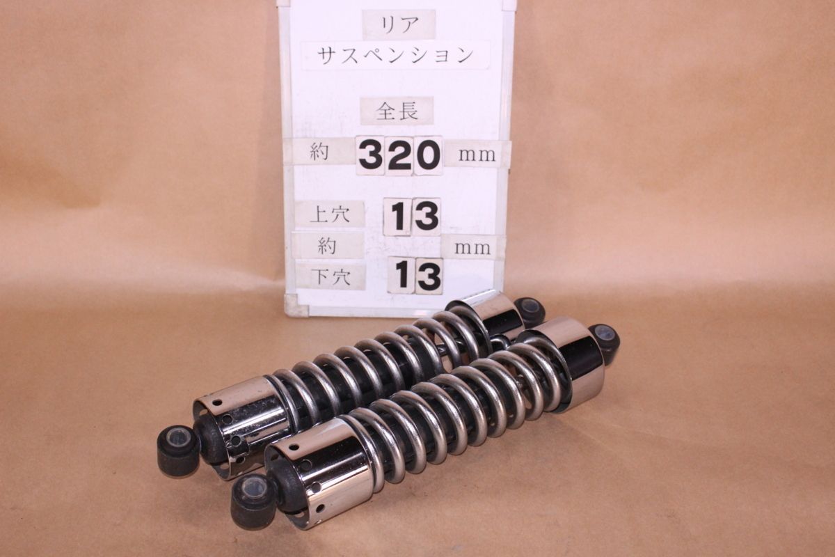 ☆ハーレーダビッドソン☆FXDL1450☆1HD1GDV19XY☆リアサスペンション