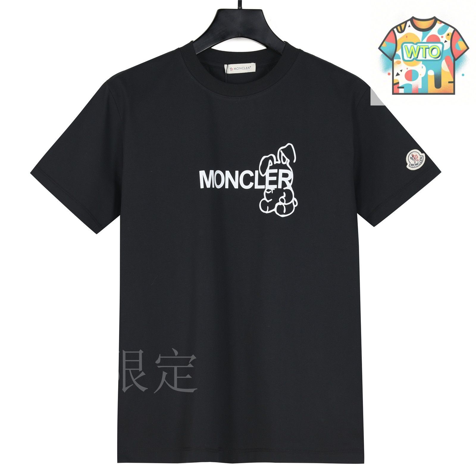 MONCLER 2025春夏新作 レタリングロゴプリント入り 半袖Tシャツ MONCLER 2025春夏新作 レタリングロゴプリント入り 半袖Tシャツ
