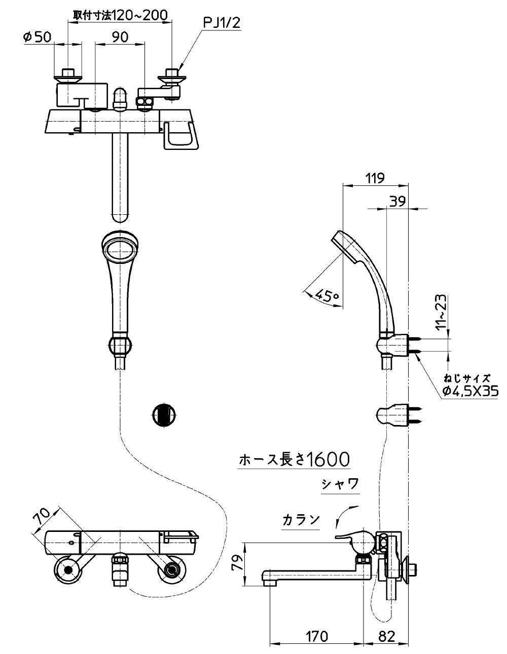 サーモシャワ混合栓