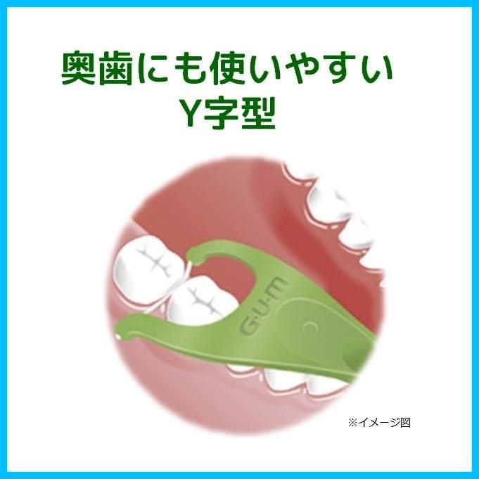 ガム