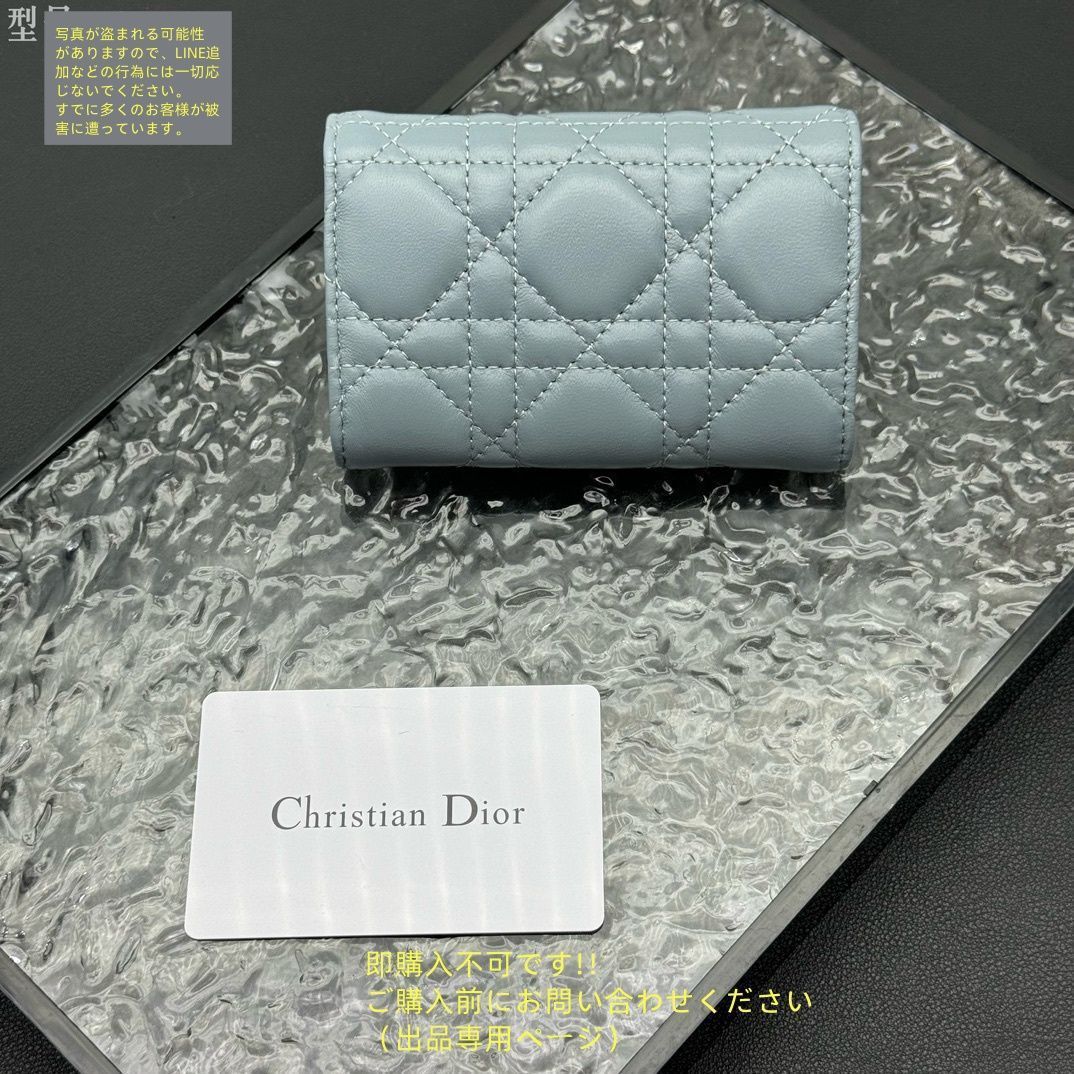 送料無料 本日特価 Christian Dior クリスチャンディオール 折り