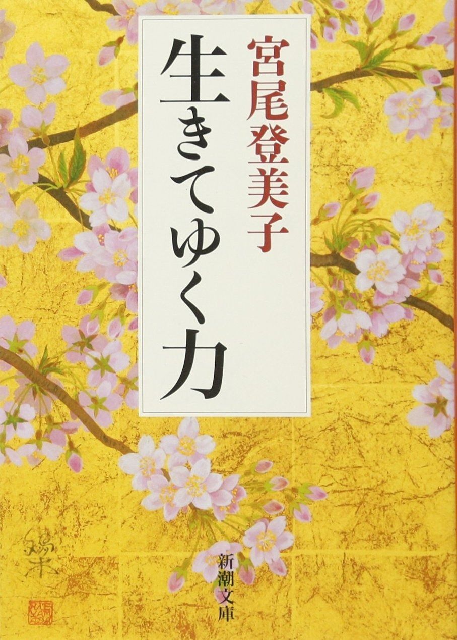 鏡視下 令和スタイル 胃手術のすべて 創也 公式通販 |本 通販 布部