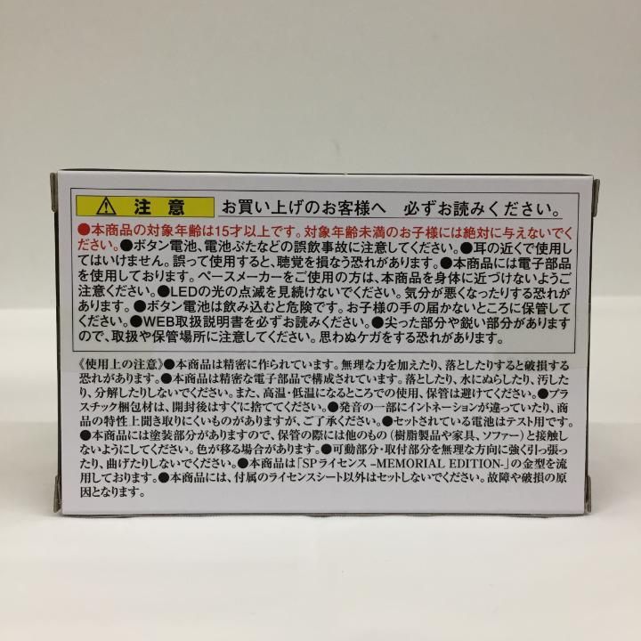 ファイヤーボール ブースター