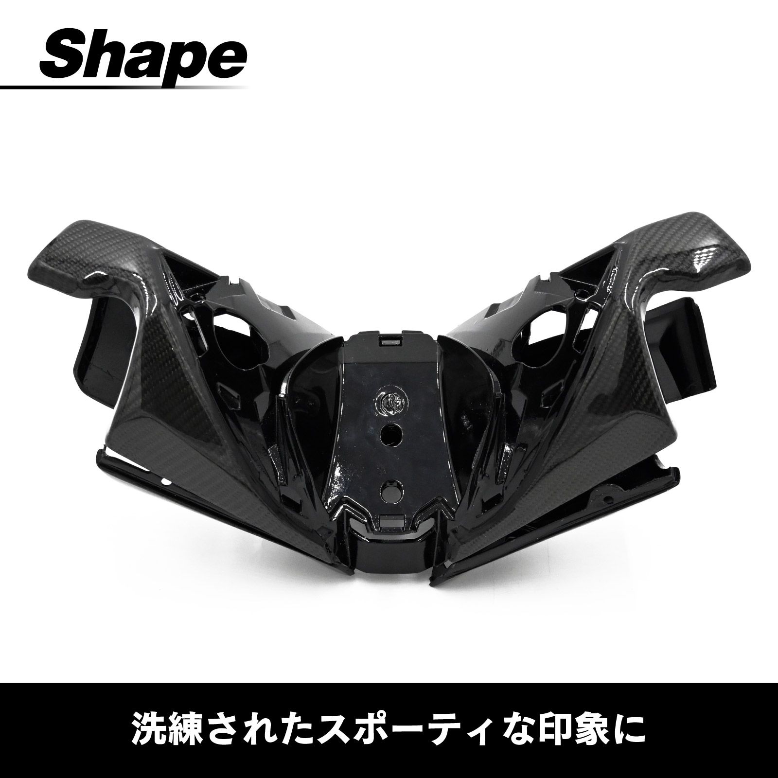 ホンダ FORZA フォルツァ250 MF13 MF15 MF17 ハンドルカバー ハンドルパネル 2点セット