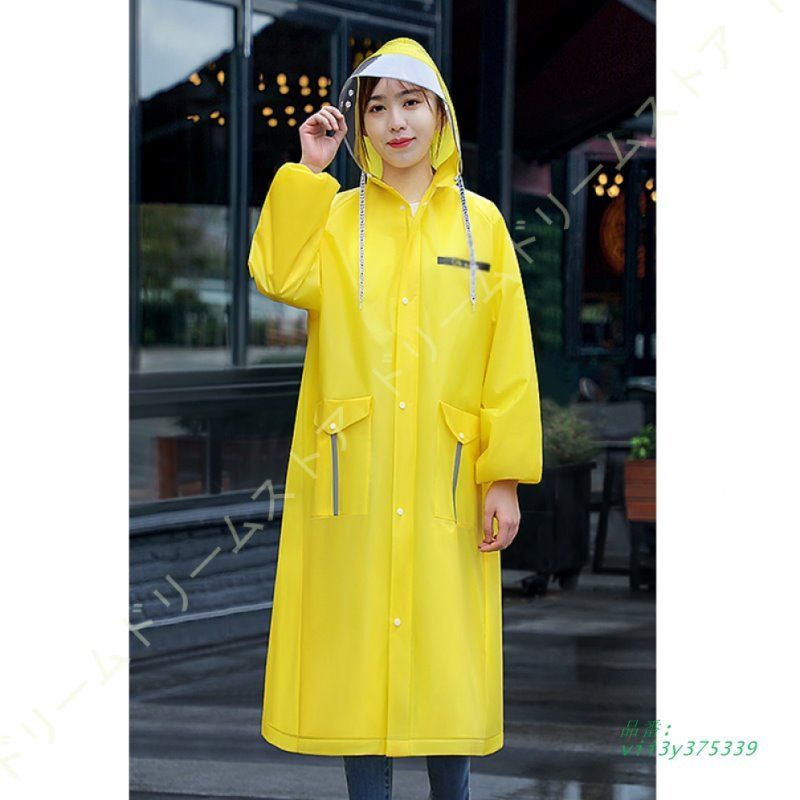 雨合羽