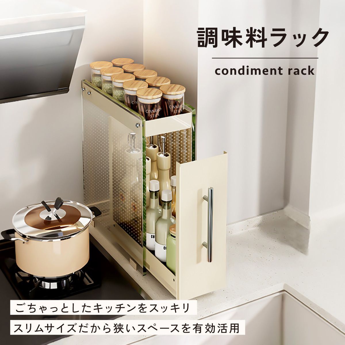 ホワイト kitchen-rack05