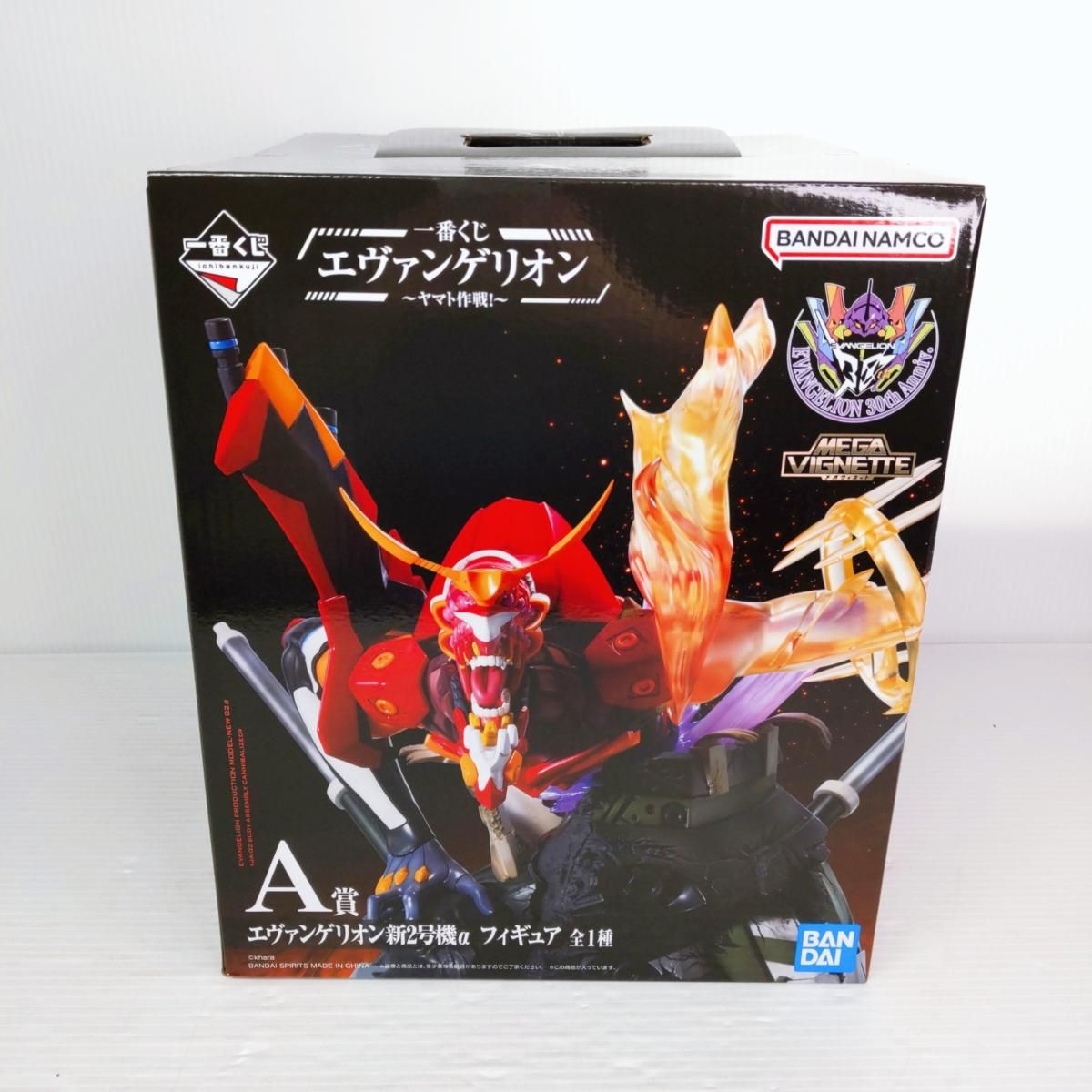未開封品】一番くじ エヴァンゲリオン ヤマト作戦！ A賞