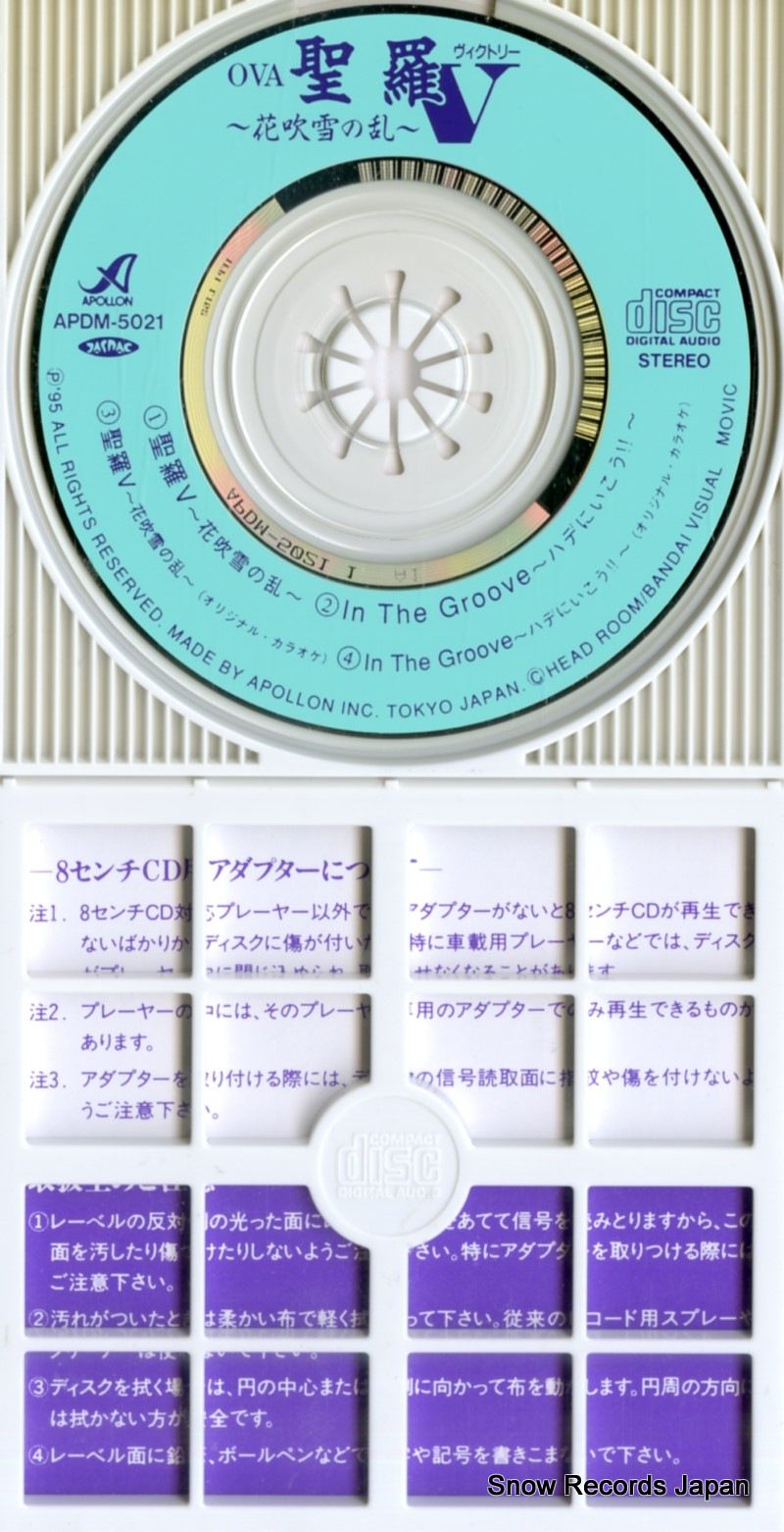 南京路に花吹雪 CD ANIMEX1200シリーズ [139]南京路に花吹雪 | 商品情報 | 日本