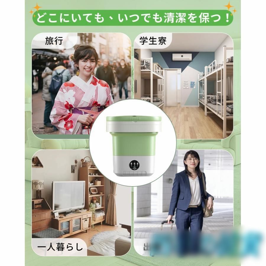 洗濯機 小型洗濯機