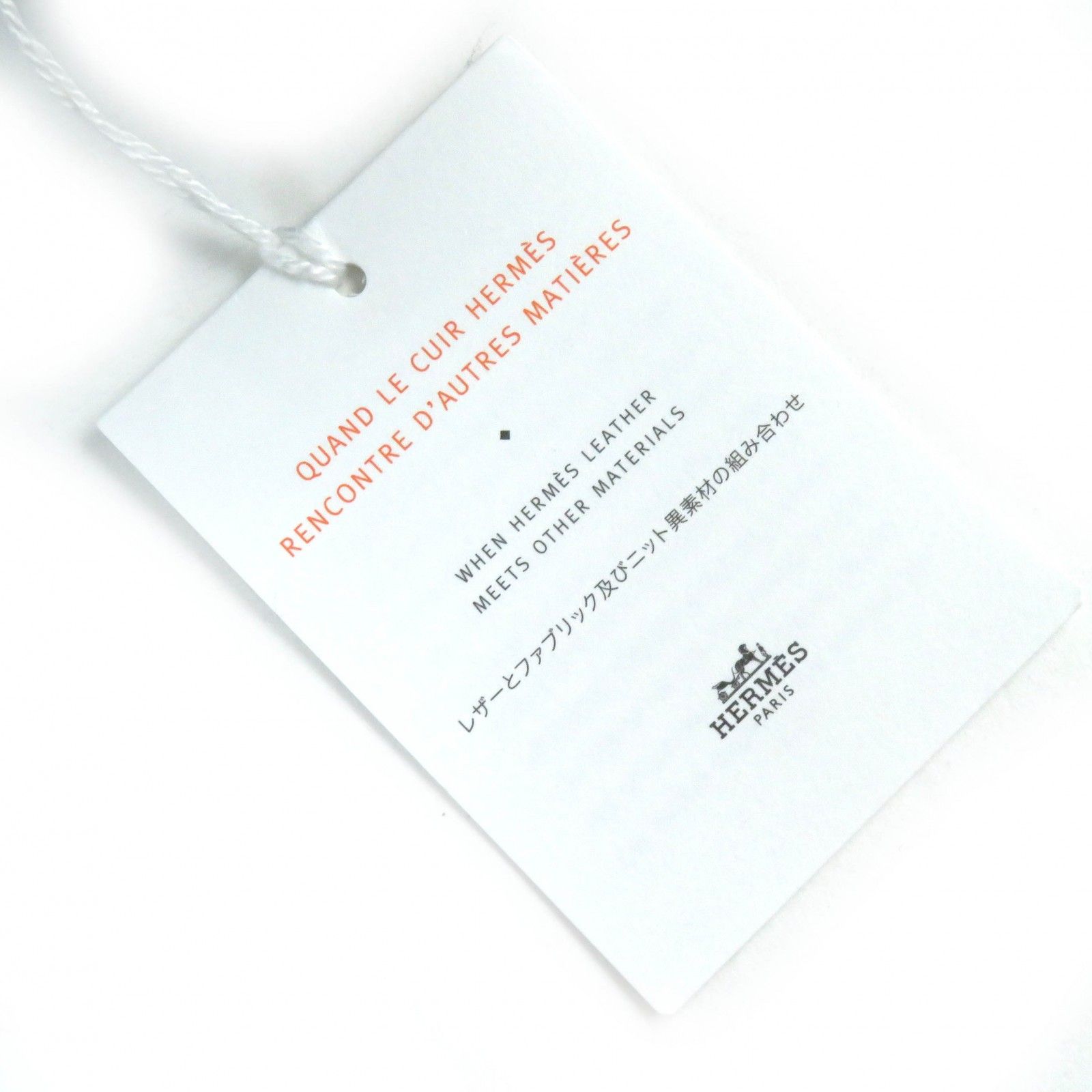 未使用品△HERMES エルメス サントノーレ コットン100％ シルバー金具