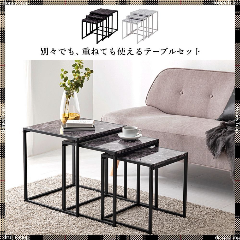 LST-4667 テーブルサイドテーブル?その他