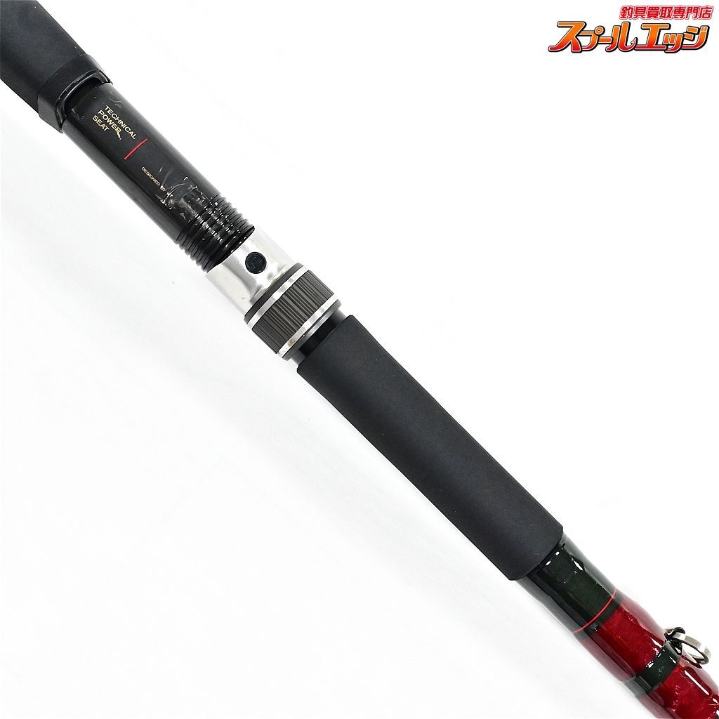 ダイアフラッシュボロン釣竿 石鯛 