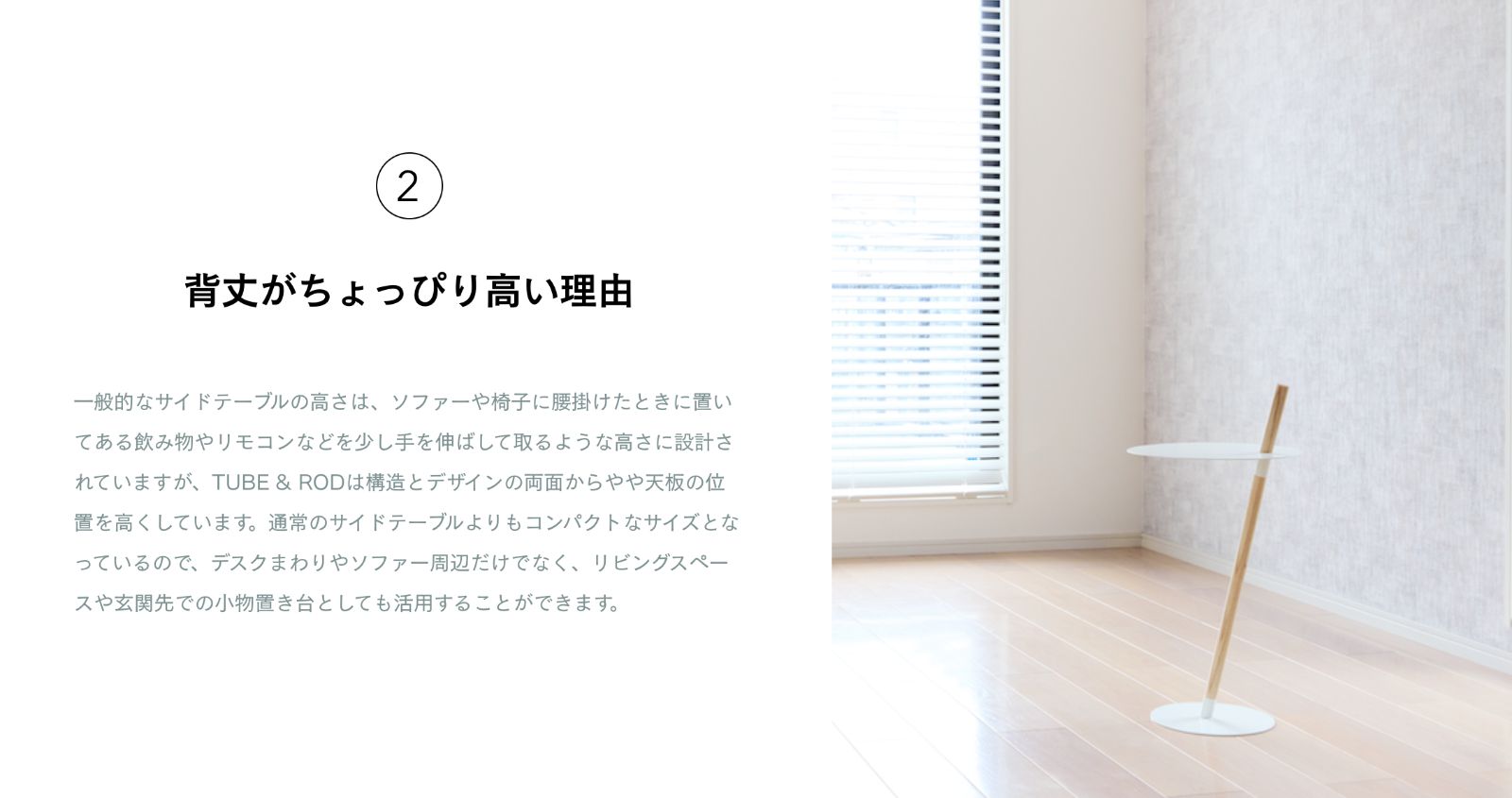 超美品】DUENDE サイドテーブル TUBE &ROD（チューブ & ロッド