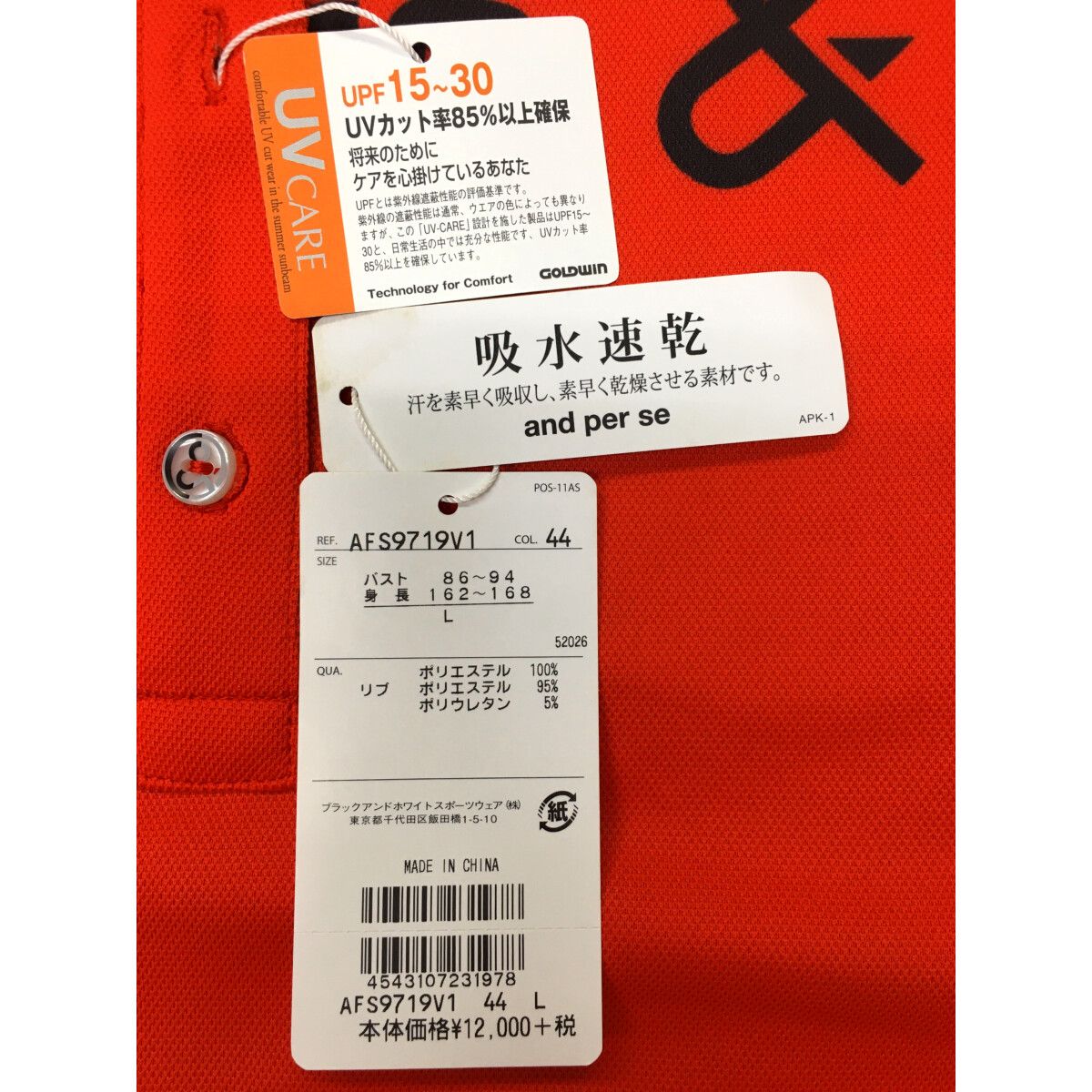 未使用品 レディース アンパスィ and per se 半袖ポロシャツ L