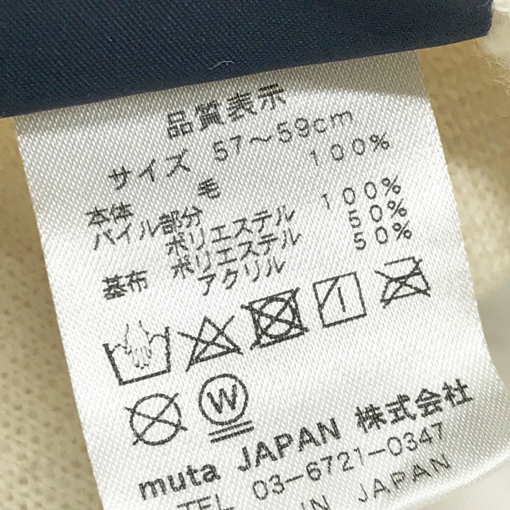 ストスト