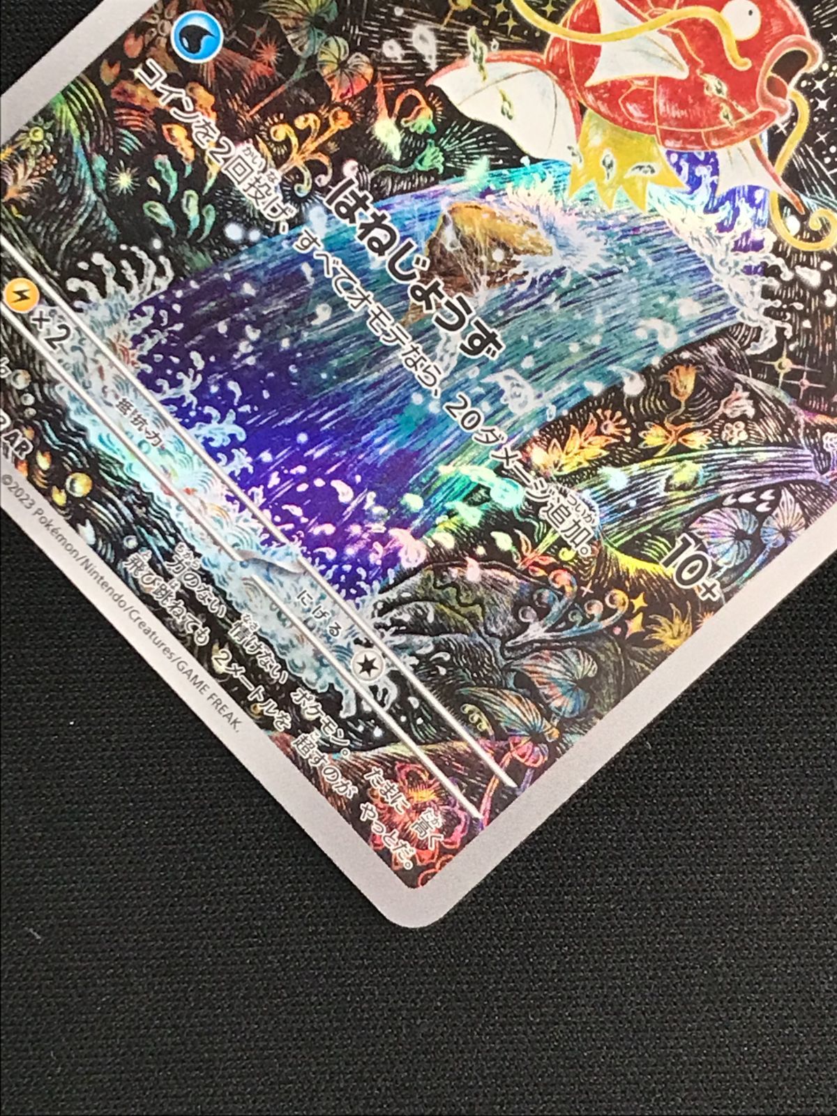 1*r様 ポケカAR49枚ssr1枚 91KIPlLutvL._UF350,350_QL50_.jpg