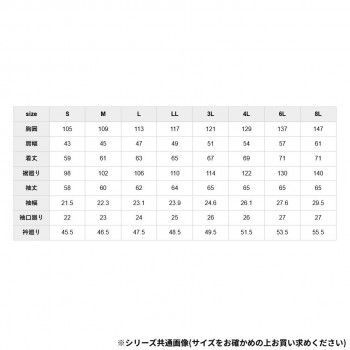 HOP-SCOT 綿100％長袖ブルゾン