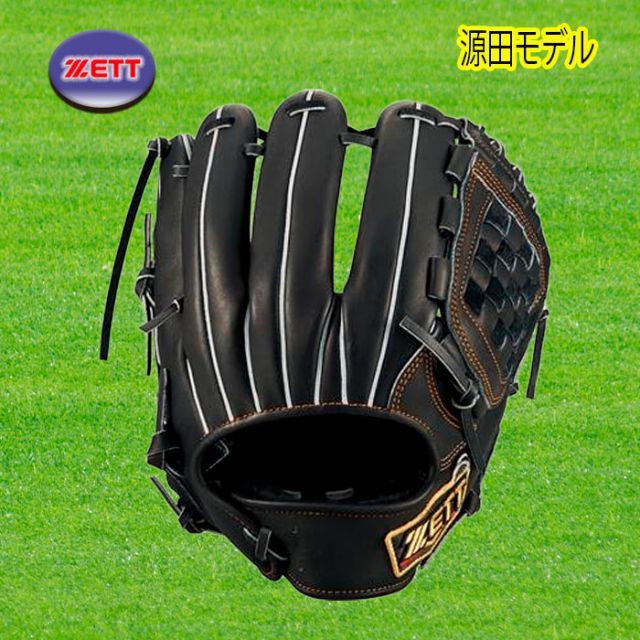 ZETT（ゼット） 軟式内野手用グラブ 源田モデル プロステイタス