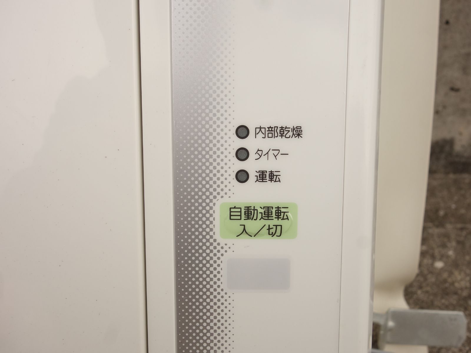 クーラー 2021年