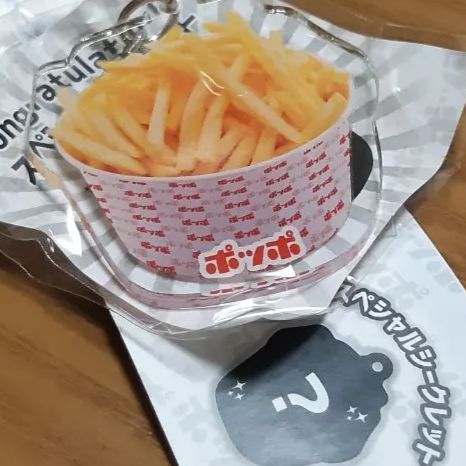 ポッポ キーホルダー スペシャルシークレット - メルカリ