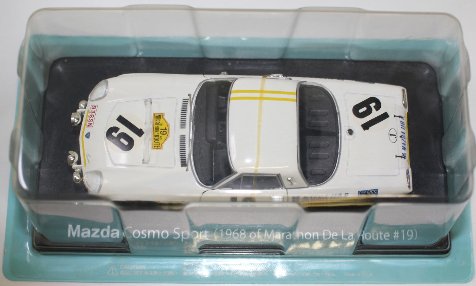 USED 未開封 1/24 国産名車 コレクション マツダ コスモスポーツ