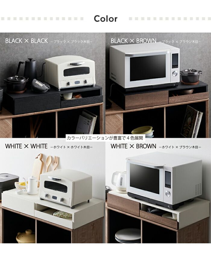 幅80 キッチン収納