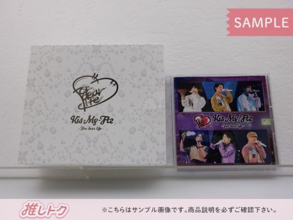 Kis-My-Ft2 Blu-ray For dear life 初回盤B 2BD - メルカリ