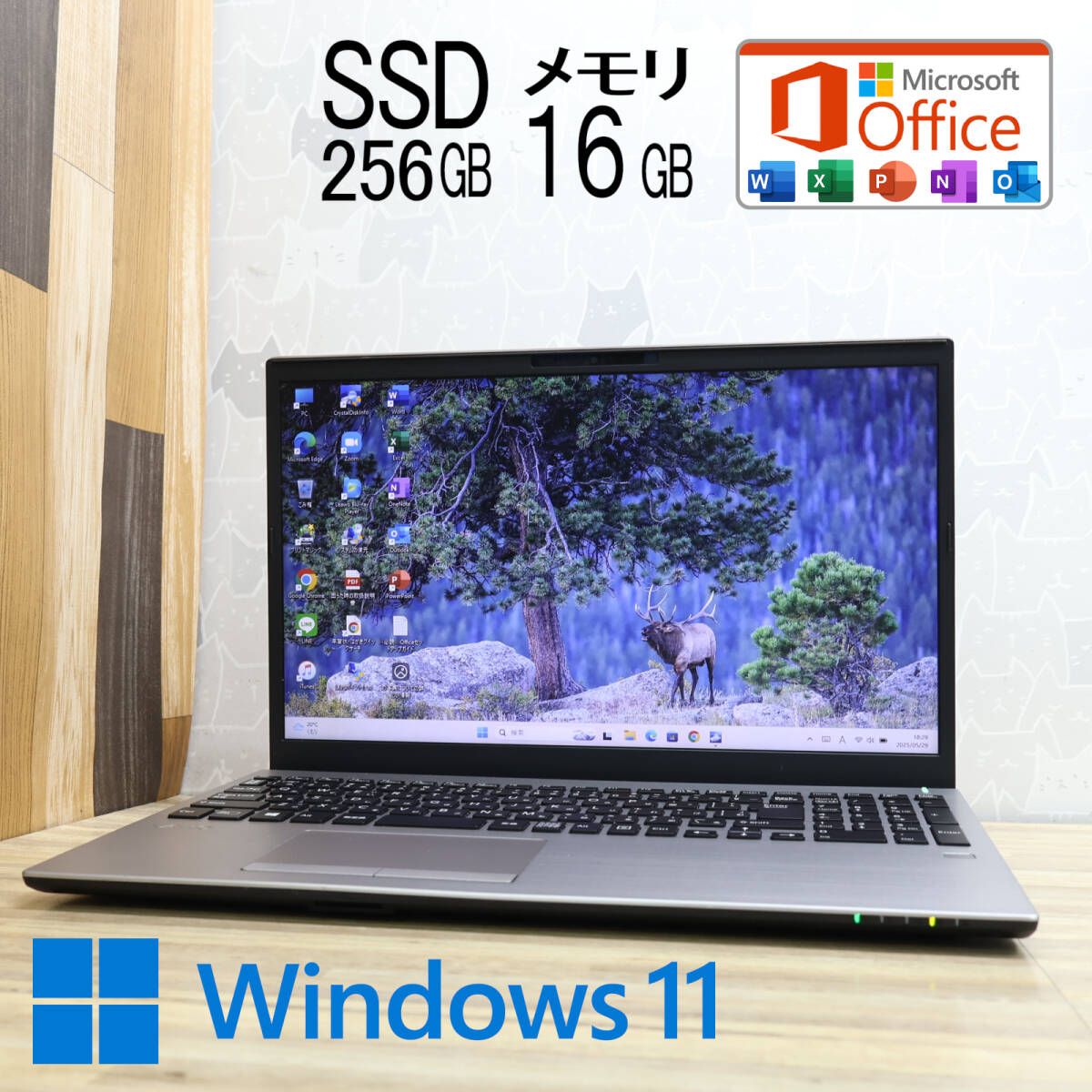 完動品 開けばキレイ 高性能8世代4コアi5 SSD256GB メモリ16GB VJPH21C11N Core i5-8300H TypeC Win11 MS Office2019 H-B P89395