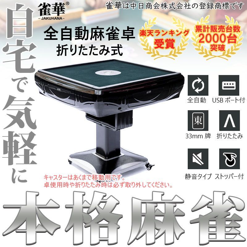 折畳式