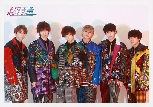 中古】生写真(男性) 超特急/集合(6人)/横型・膝上・衣装黒・青