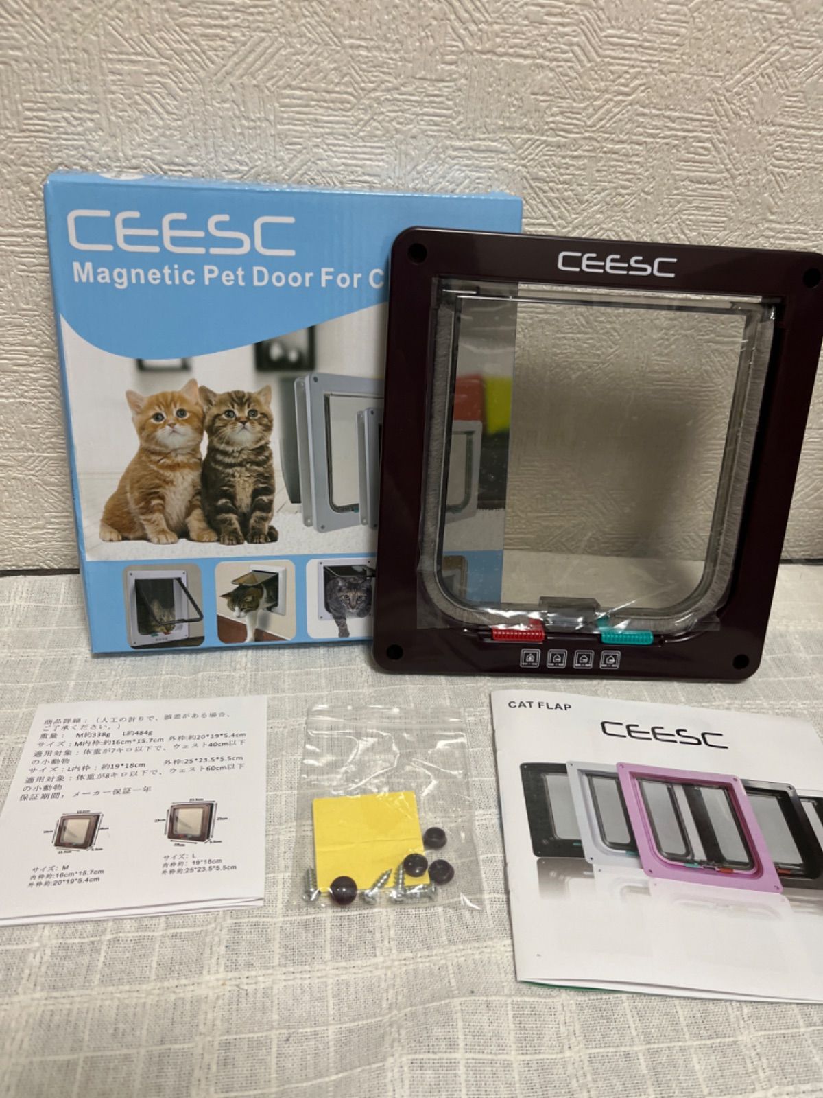 芸能人愛用 新品 未開封品 CEESC ペットドア 小型 猫 出入口 冷暖房