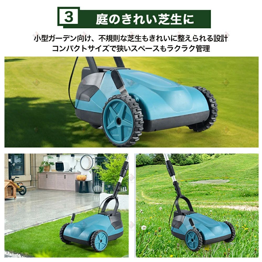 最強草刈