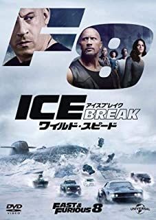 fast & オファー furious 8 ポスター