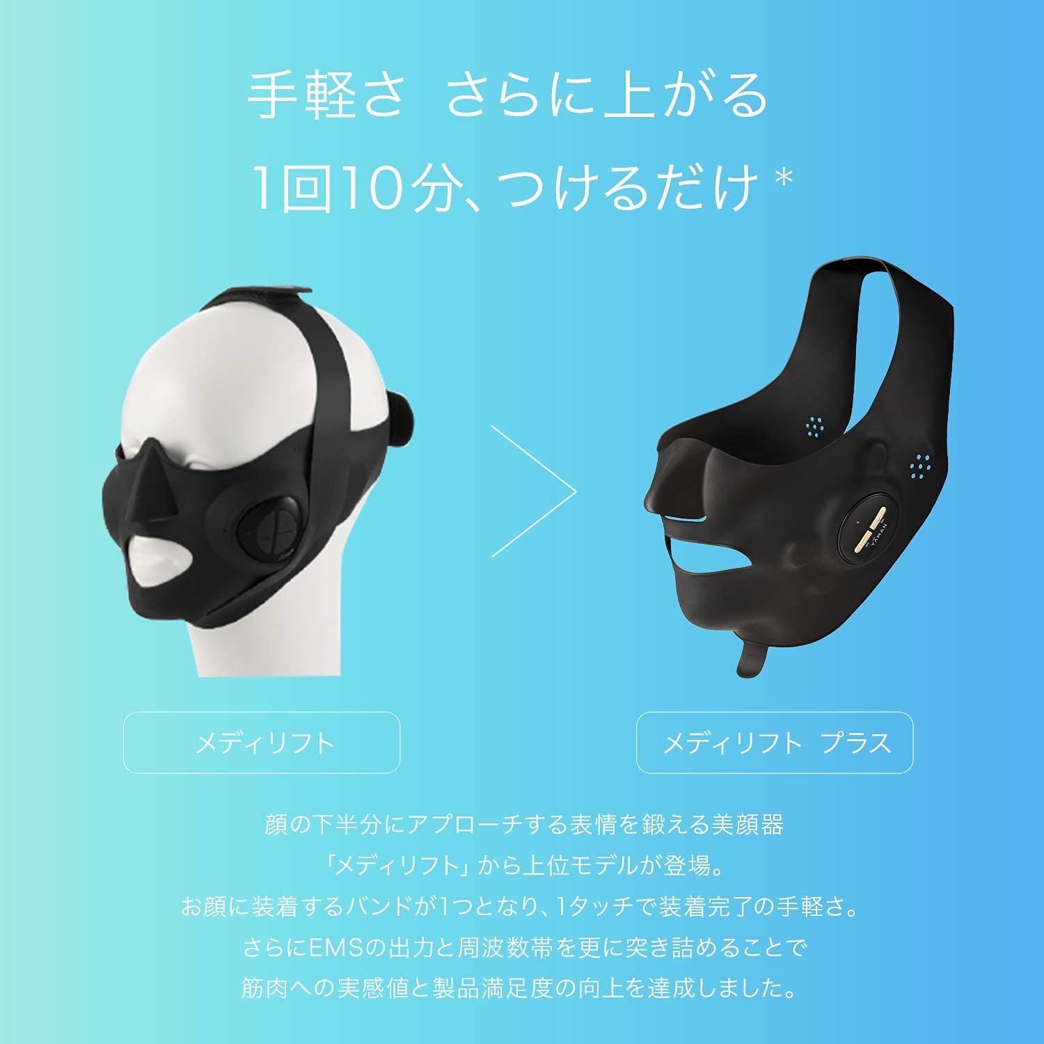 YA−MAN ヤーマン メディリフトプラス メディリフト プラス セラムセット｜ヤーマン公式通販サイト