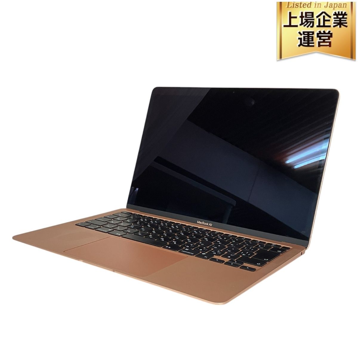 Apple MacBook Air M1 2020 13.3型 ノートPC 8GB SSD 512GB
