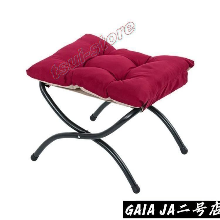 オットマンチェア スツール