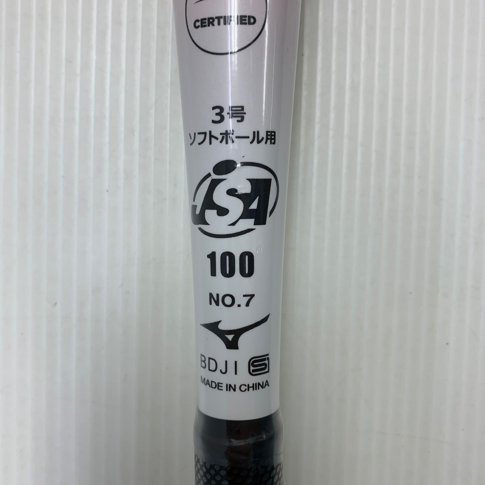 ミズノ MIZUNO XO1 ソフトボール用 大人 一般 FRP製バット 1CJFS11384 ミドルバランス 7196 LLC-HASEGAWATOSO_COM