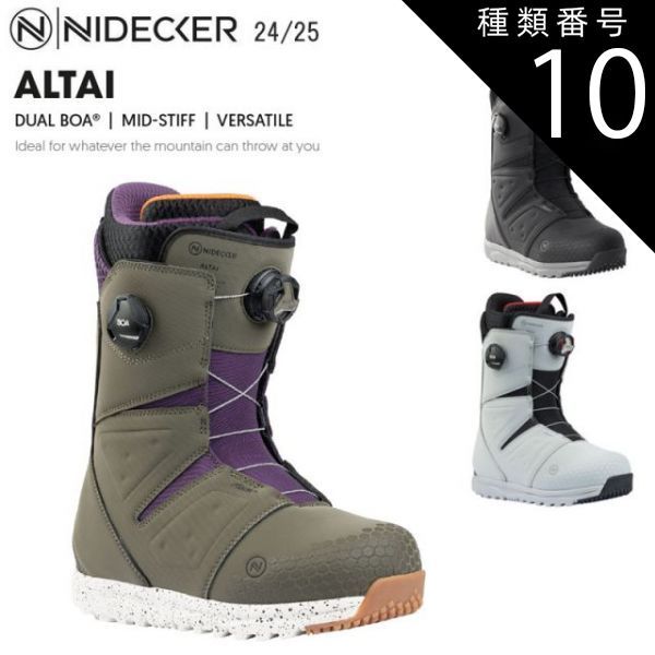 種類10：GREEN/29.5 スノーボード ブーツ 24-25 ナイデッカー アルタイ NIDECKER ALTAI DUAL BOA メンズ 日本正規品