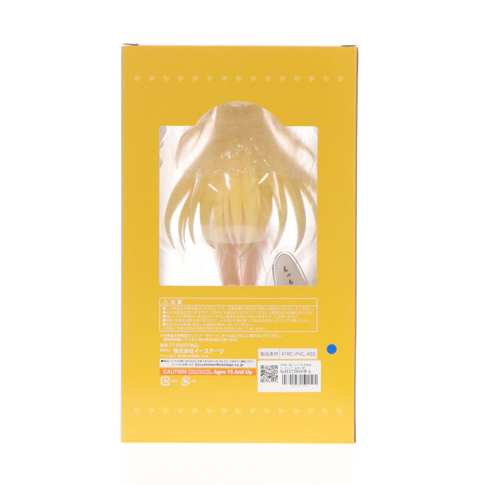 未開封　イーステージ　金色の闇 61lPI4c7jLL._UF894,1000_QL80_.jpg