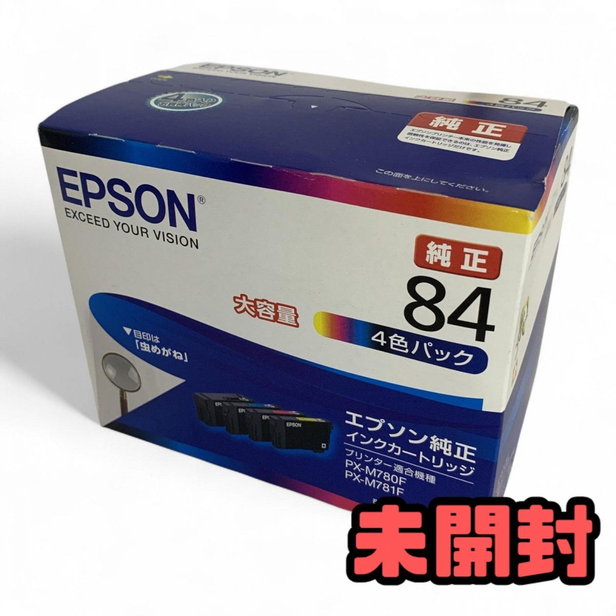 エプソン純正インク　76 大容量　4色パック　2箱 EPSON純正インクカートリッジ大容量76 4色パック・ブラック2セット