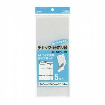 ジャパックス チャック付ポリ袋 透明 5枚×10冊×10袋 UJ40
