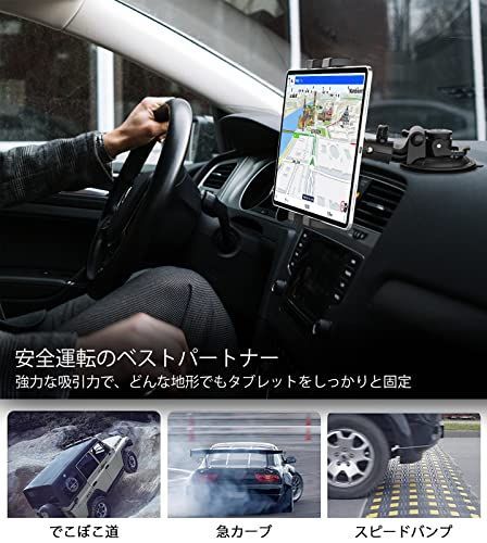 woleyi タブレットホルダー 車載 ダッシュボード用 運転席 タブレット