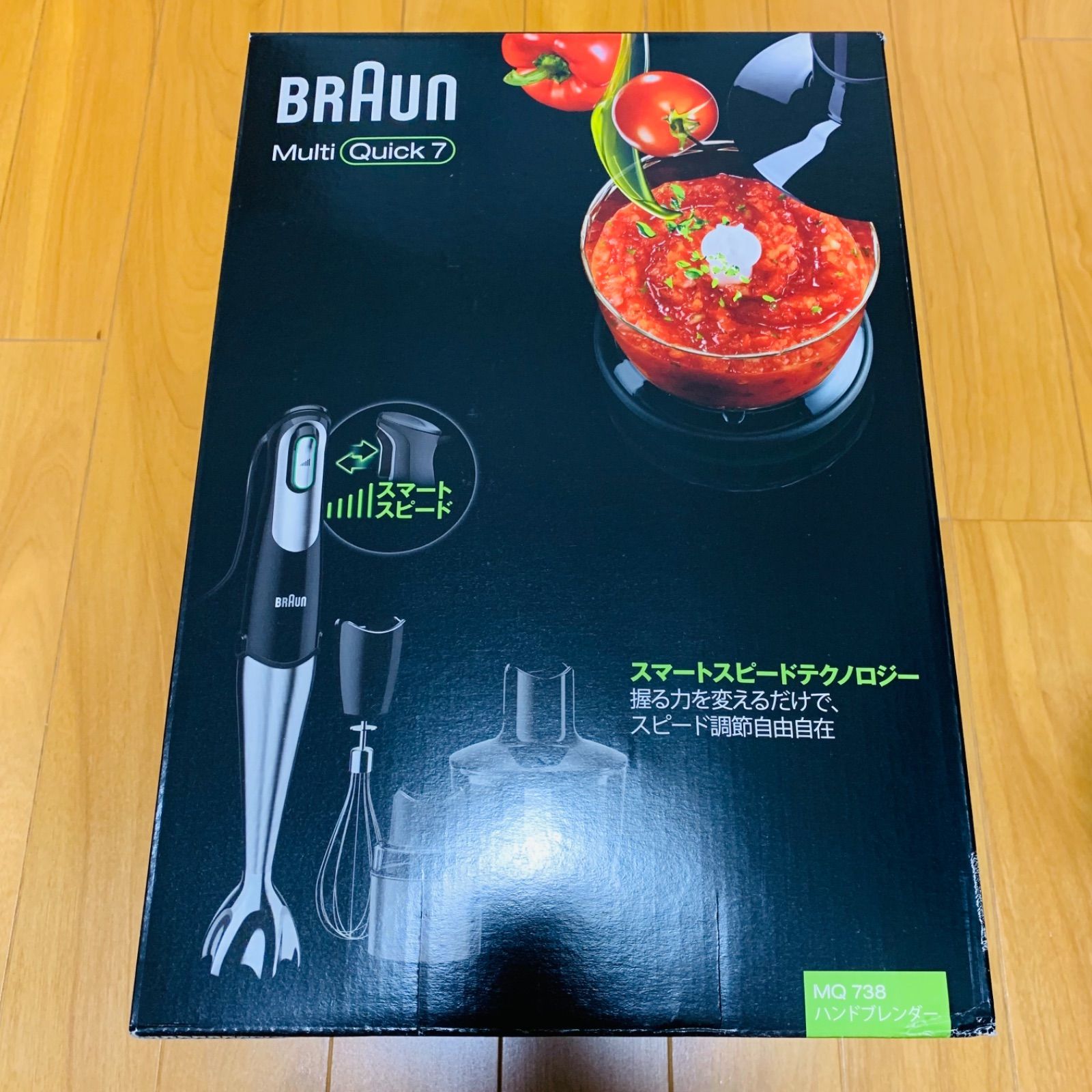 新品 BRAUN ブラウン マルチクイック 7 ハンドブレンダー MQ738